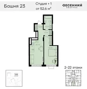 Фото к объявлению #21570485