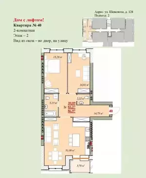 Фото к объявлению #21707970