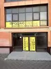 Фото к объявлению #