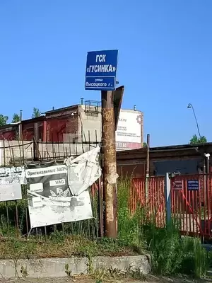 Фото к объявлению #22206752