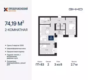 Фото к объявлению #22078122