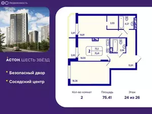 Фото к объявлению #22285406