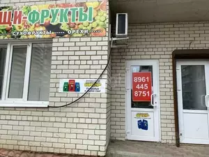 Фото к объявлению #21231818