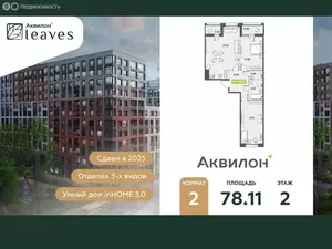 Фото к объявлению #22109730