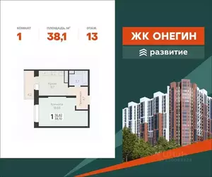 Фото к объявлению #22086190