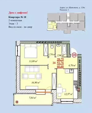 Фото к объявлению #21091405