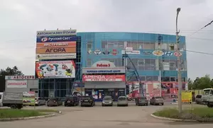 Фото к объявлению #22220032