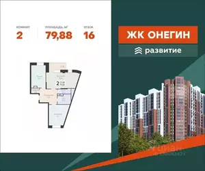 Фото к объявлению #22189379