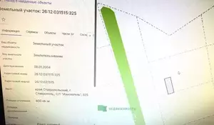 Фото к объявлению #22279173