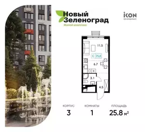 Фото к объявлению #22059067