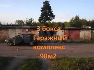Фото к объявлению #21545330