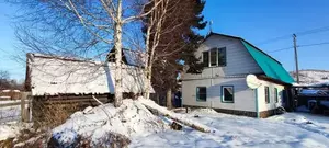 Фото к объявлению #21991163