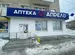 Фото к объявлению #