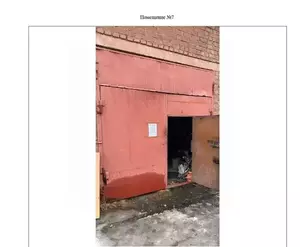 Фото к объявлению #22148125