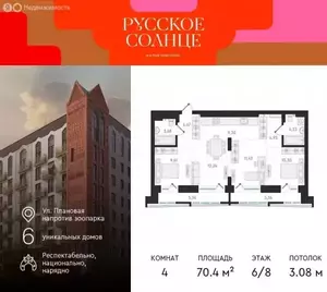 Фото к объявлению #21025685