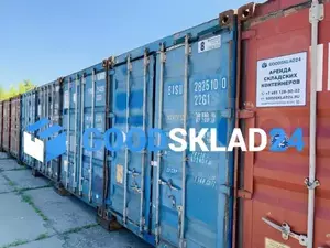 Фото к объявлению #19768487