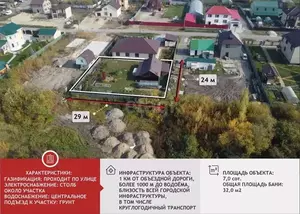 Фото к объявлению #22285568