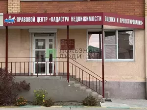 Фото к объявлению #21567926