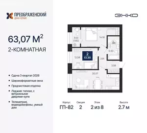 Фото к объявлению #22077460