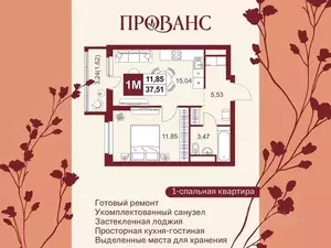 Фото к объявлению #22280309