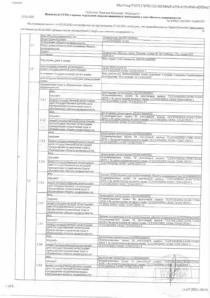 Фото к объявлению #22168609