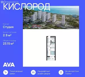 Фото к объявлению #22085309