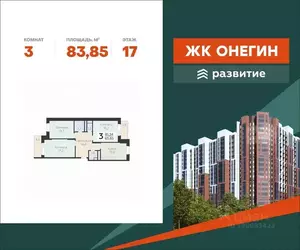 Фото к объявлению #22092975