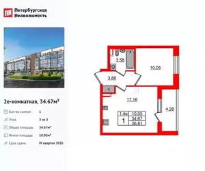 Фото к объявлению #21351673