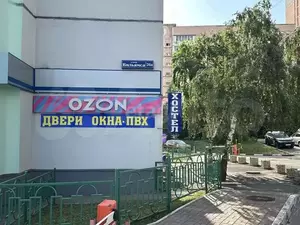 Фото к объявлению #21230799