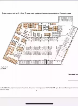 Фото к объявлению #21934501