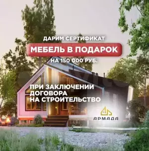 Фото к объявлению #20508059