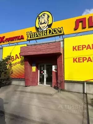 Фото к объявлению #22057520