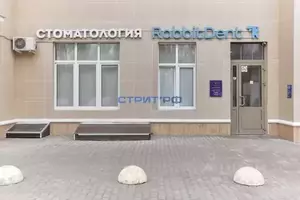 Фото к объявлению #22091856