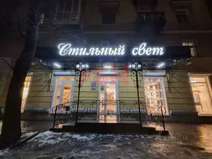 Фото к объявлению #22253770