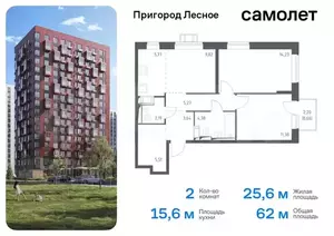 Фото к объявлению #21526577