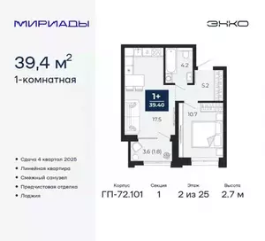 Фото к объявлению #20185427