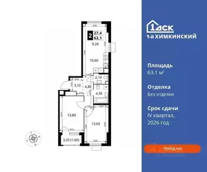 Фото к объявлению #22033780