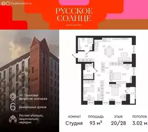Фото к объявлению #20804040