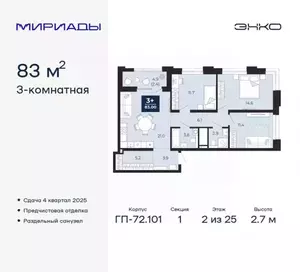 Фото к объявлению #20183483