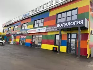 Фото к объявлению #20939279