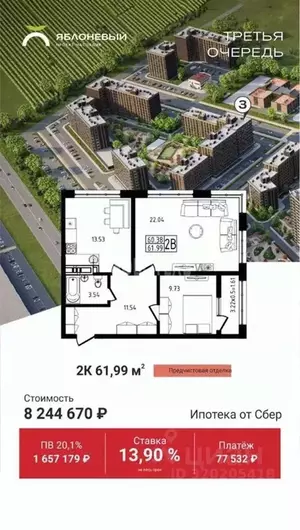 Фото к объявлению #22126547