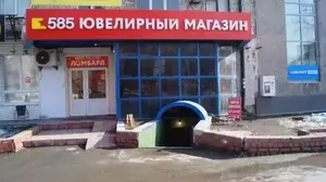 Фото к объявлению #20300405