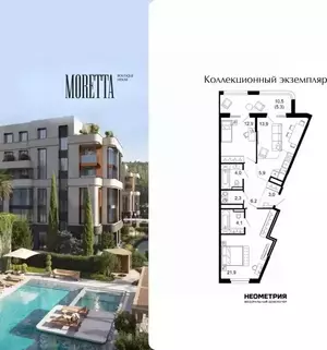 Фото к объявлению #22284038