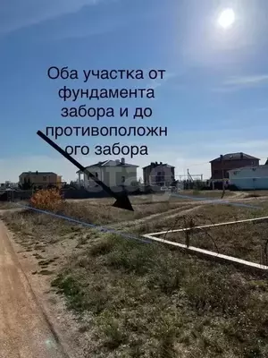 Фото к объявлению #20523343