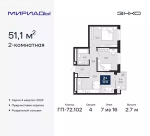 Фото к объявлению #21775152