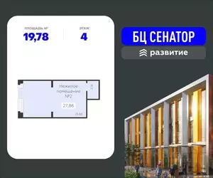 Фото к объявлению #22282765