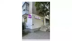 Фото к объявлению #20666802