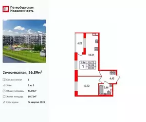 Фото к объявлению #22208136