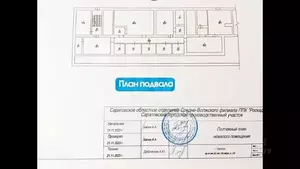 Фото к объявлению #22057086