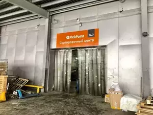 Фото к объявлению #19987463